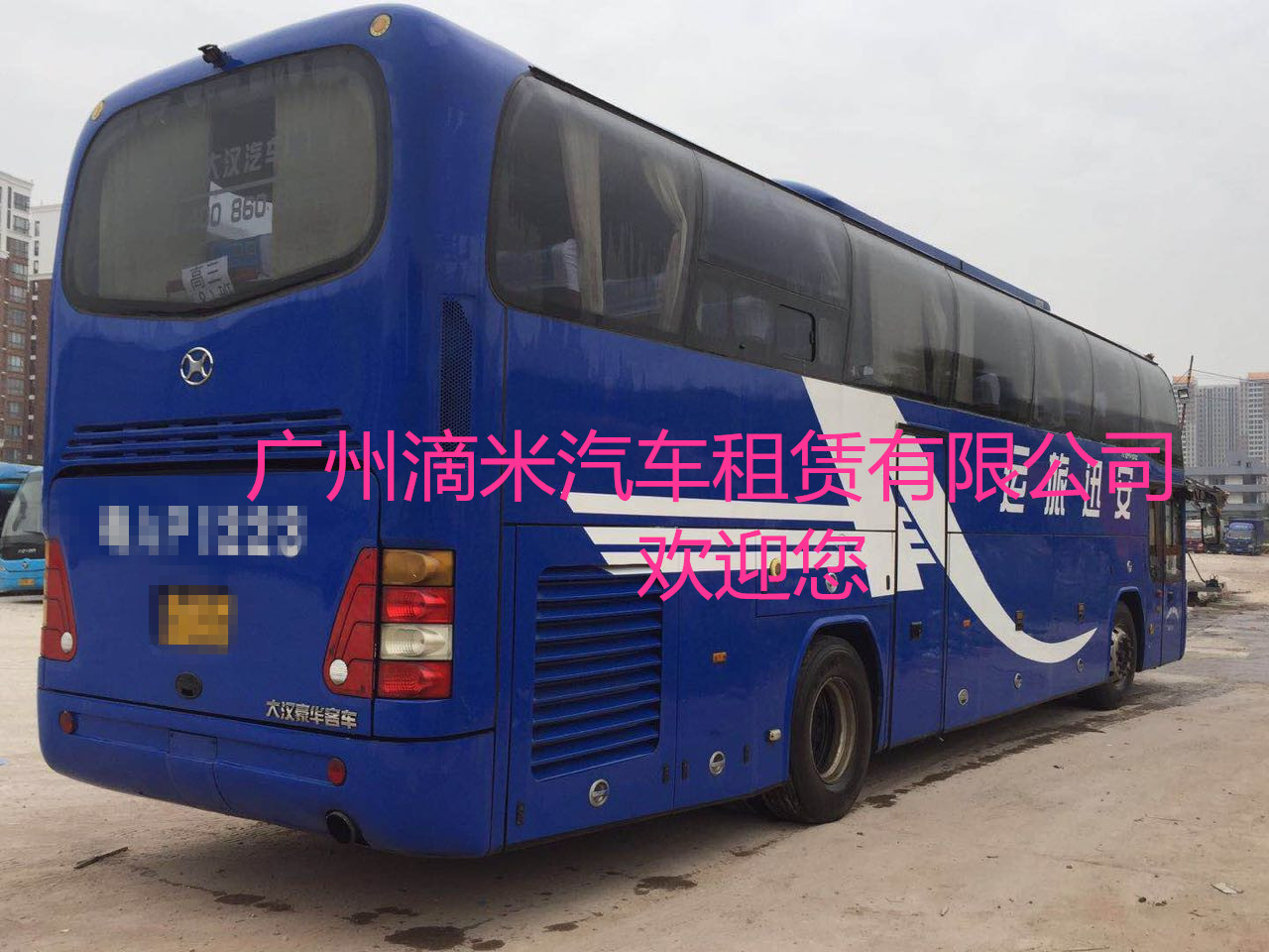 廣州滴米汽車租賃服務(wù)公司大巴用車活動(dòng)現(xiàn)場(chǎng)