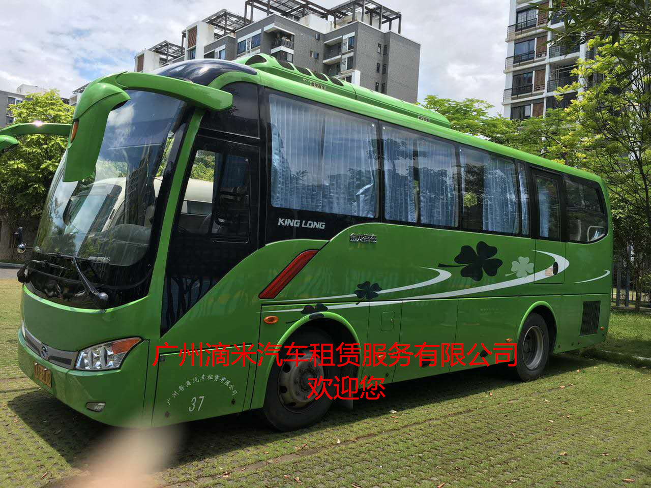 37座中巴車系列